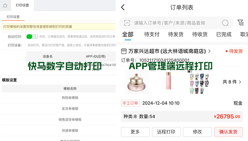 WX20241204-152558 拷贝.jpg